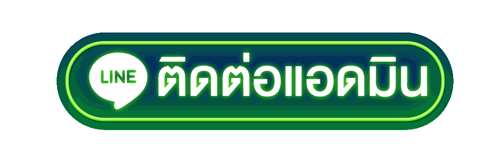 ติดต่อ suckbet สอบถามบริการ ส่งเรื่องตรวจสอบ พร้อมแนวทางติดตาม